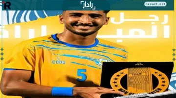 عبدالله محمد.. نجم المباراة يتألق ويقود فريقه للنصر